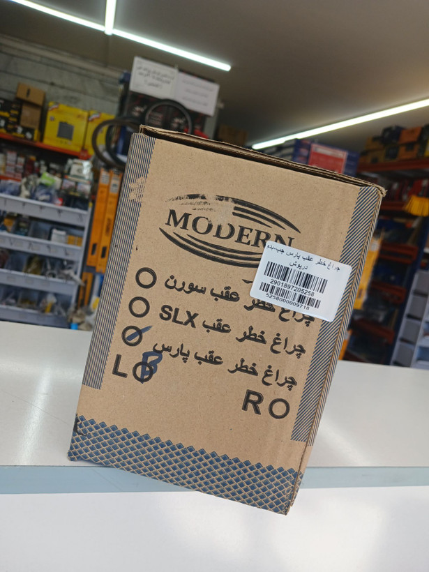چراغ خطر عقب پارس چپ قرمز MODERN
