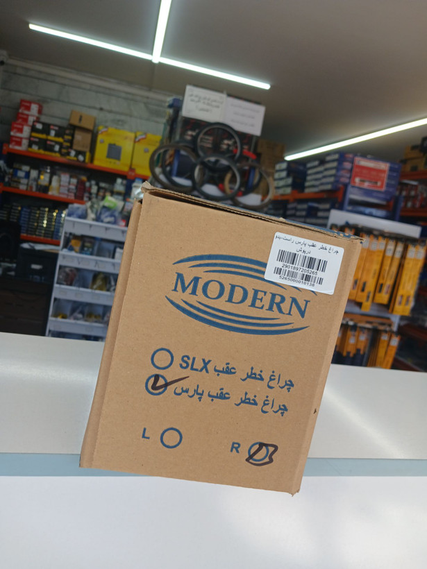 چراغ خطر عقب پارس راست قرمز MODERN